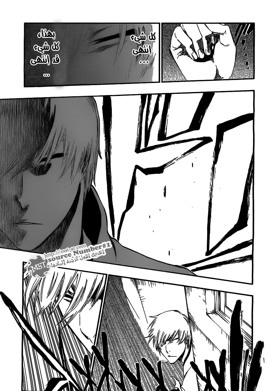 Read Bleach AR Manga Online