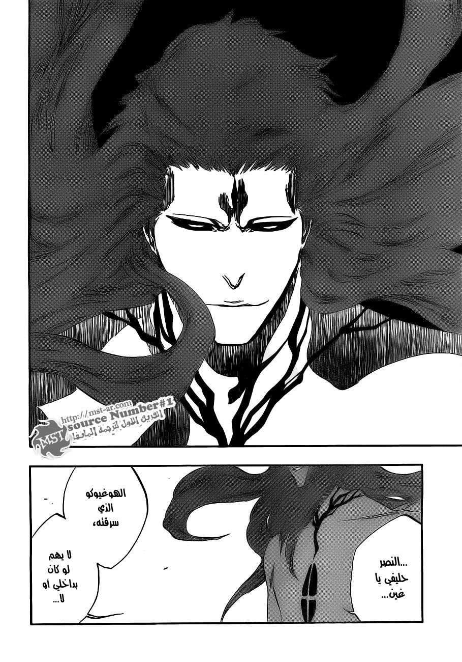 Read Bleach AR Manga Online