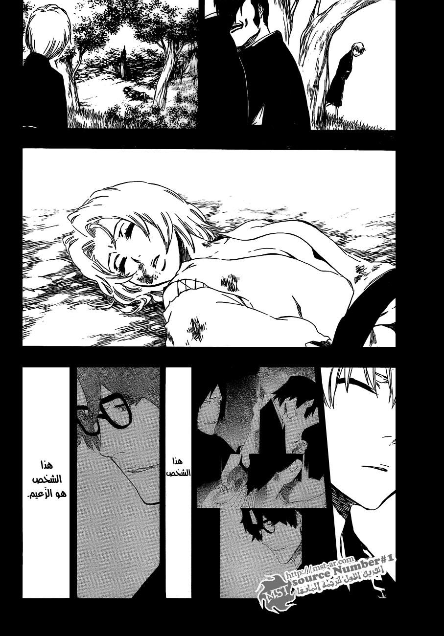 Read Bleach AR Manga Online