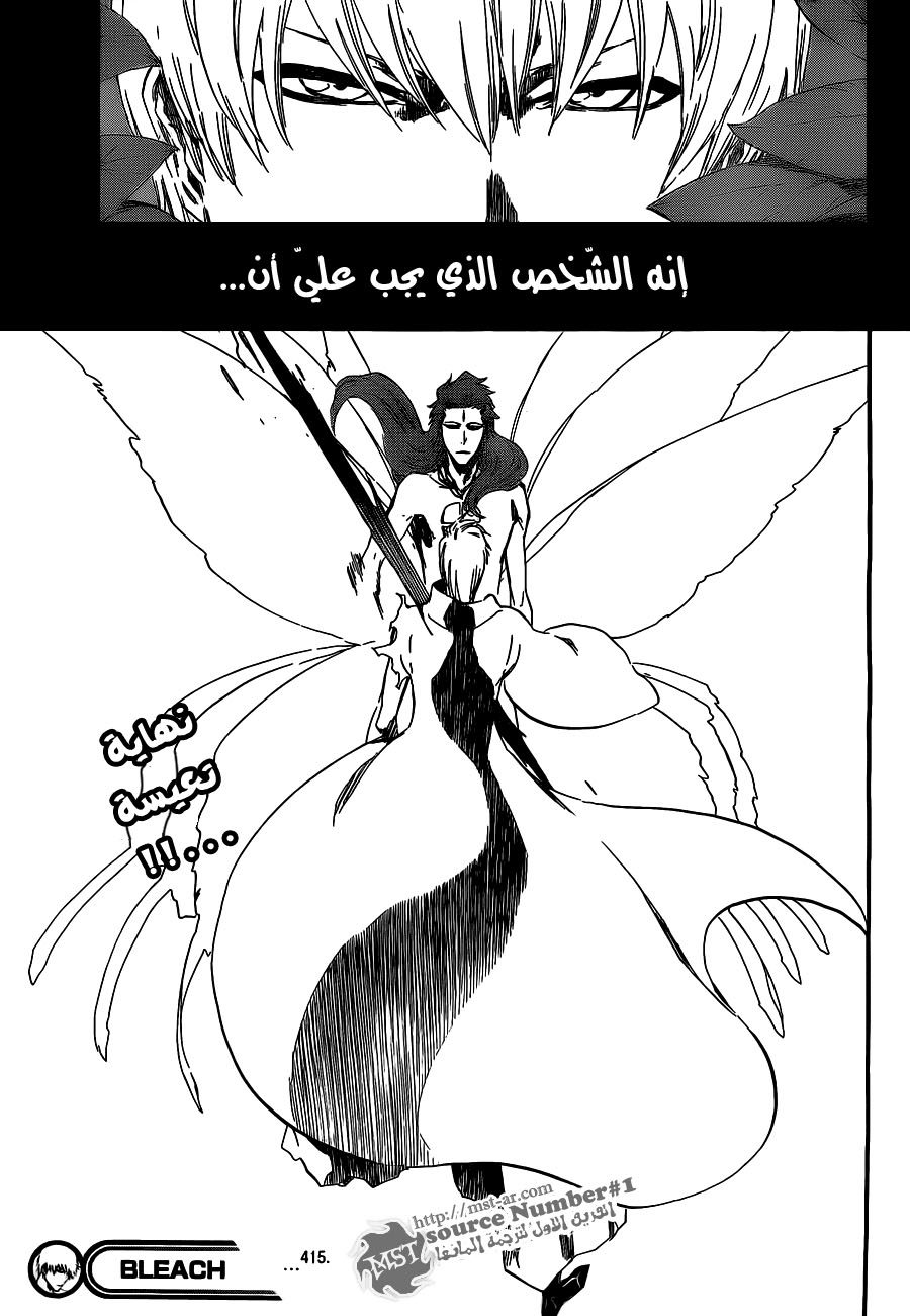 Read Bleach AR Manga Online