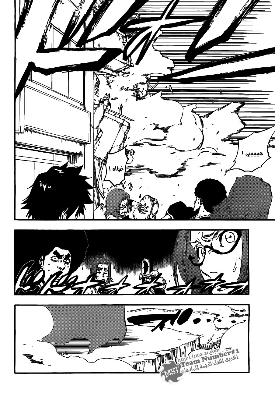 Read Bleach AR Manga Online