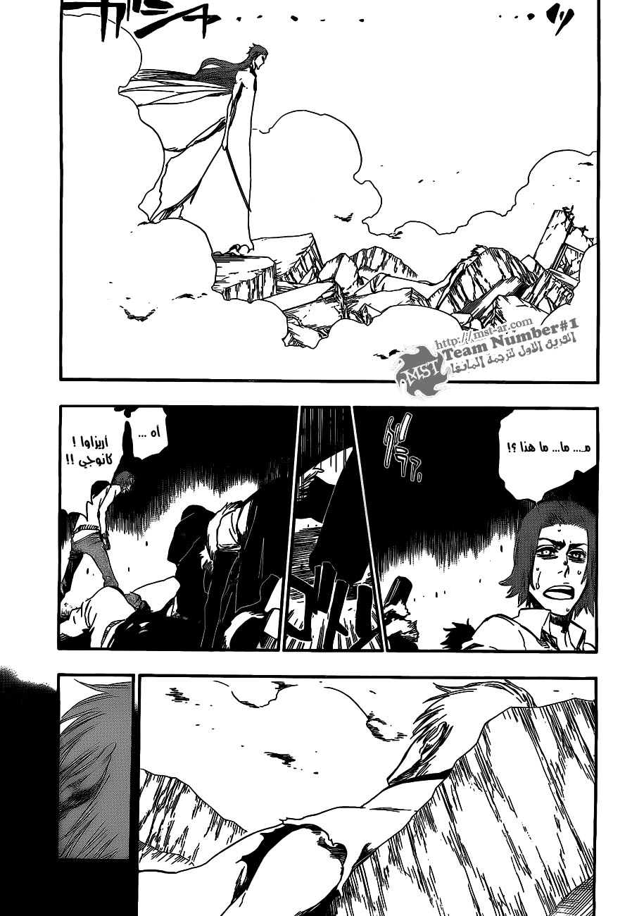 Read Bleach AR Manga Online