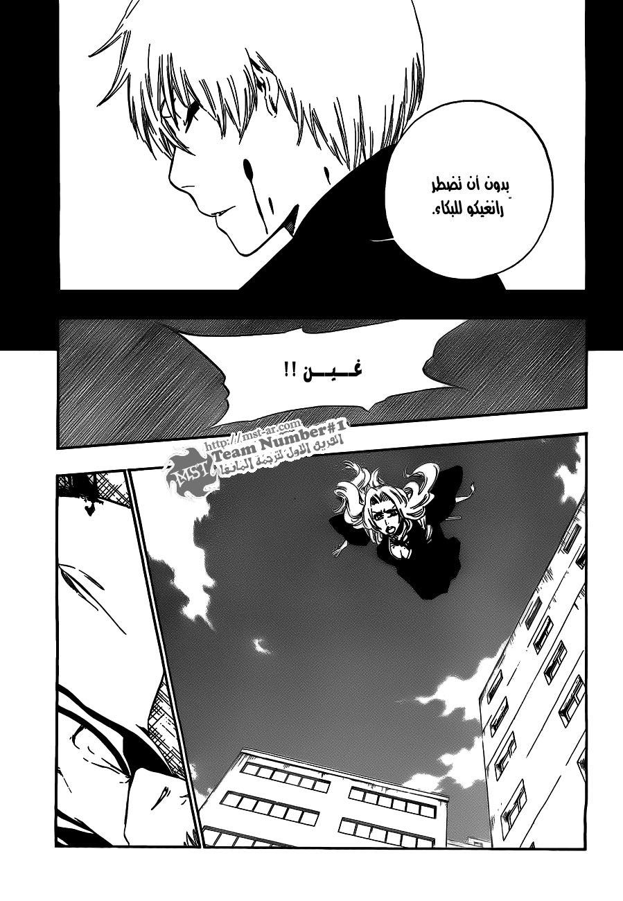 Read Bleach AR Manga Online