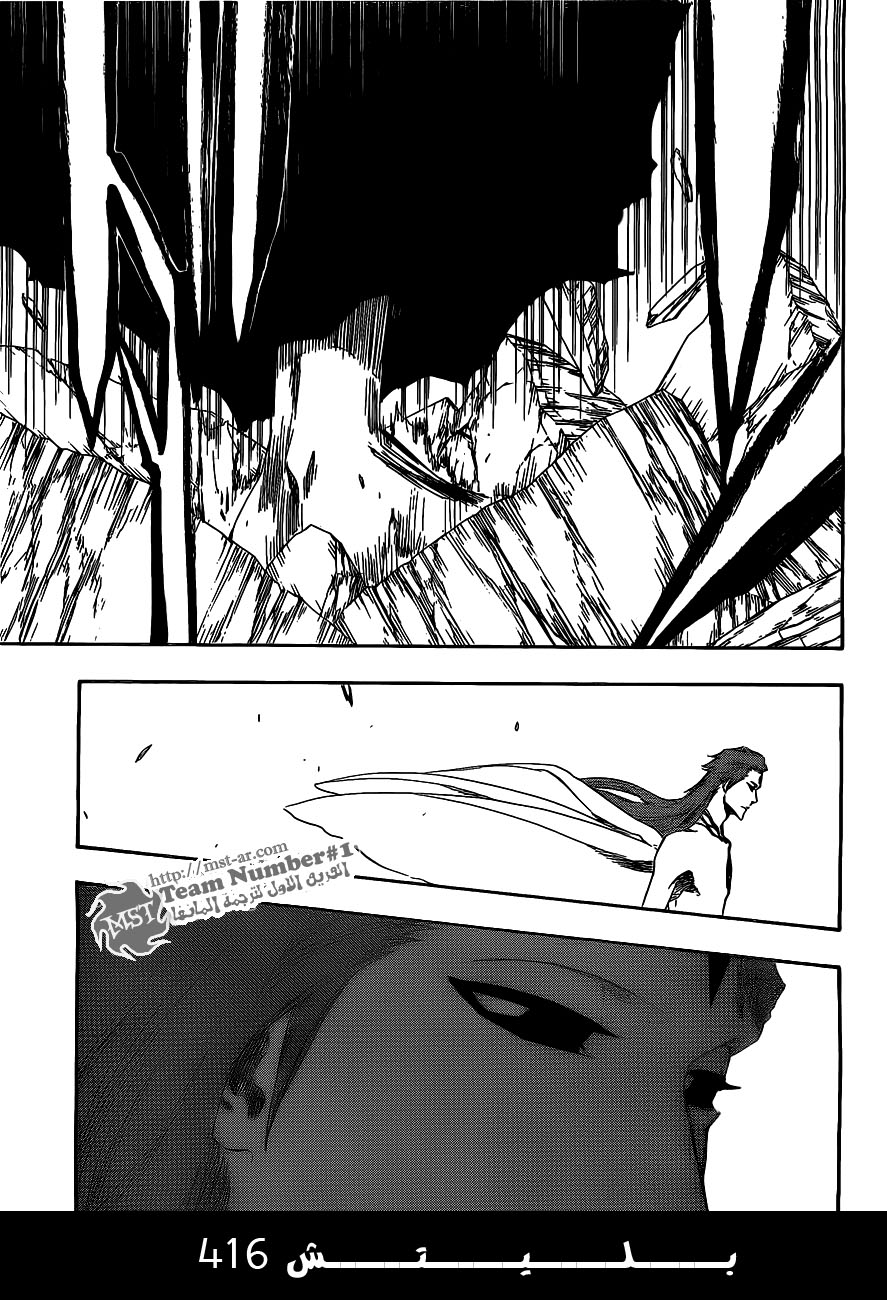 Read Bleach AR Manga Online