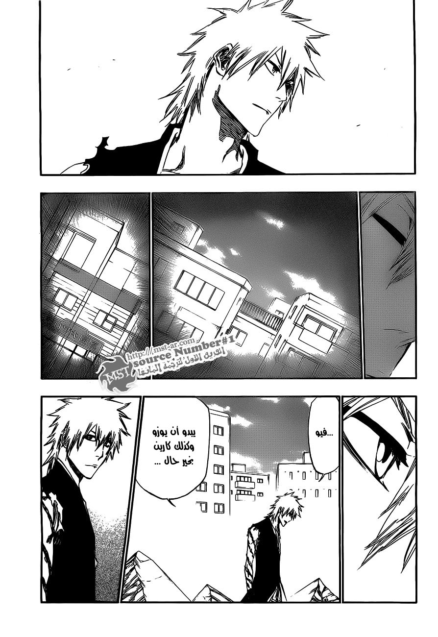 Read Bleach AR Manga Online