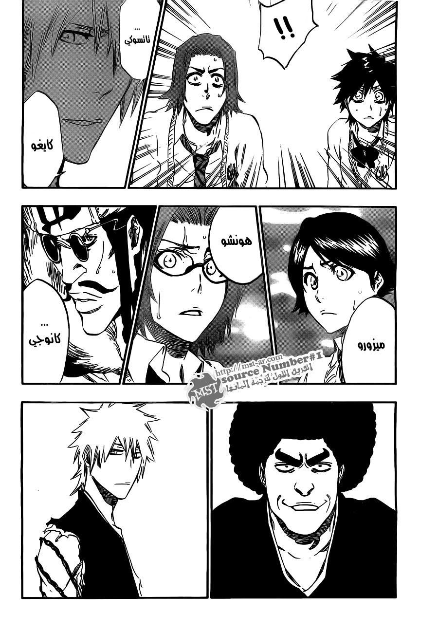 Read Bleach AR Manga Online