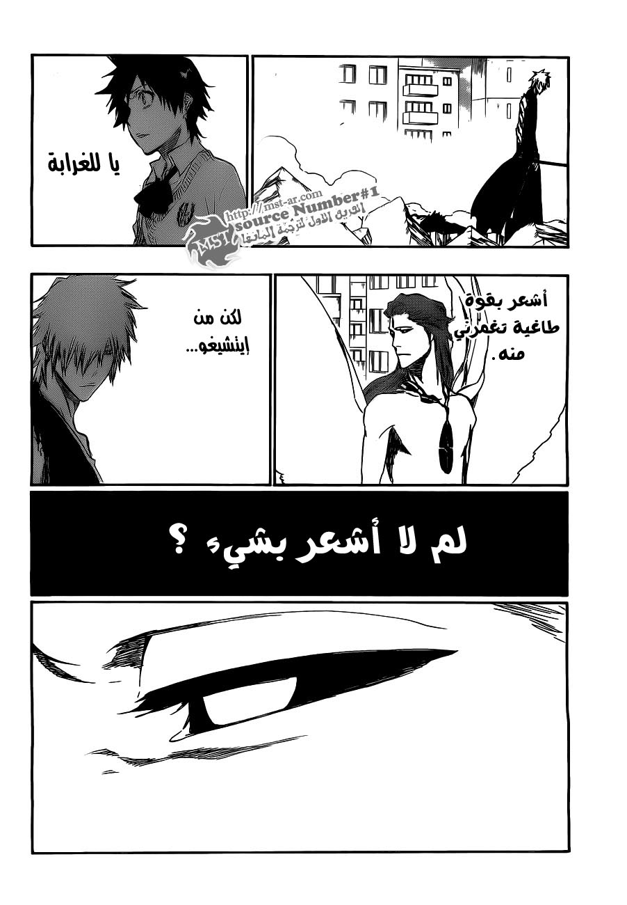 Read Bleach AR Manga Online