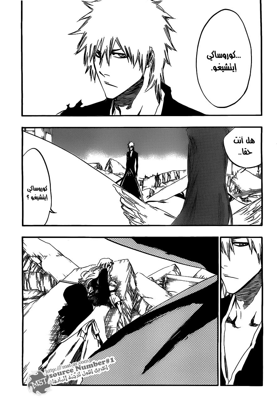 Read Bleach AR Manga Online