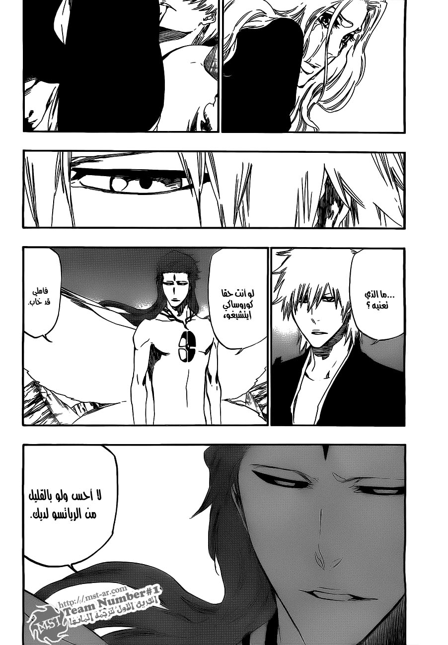 Read Bleach AR Manga Online
