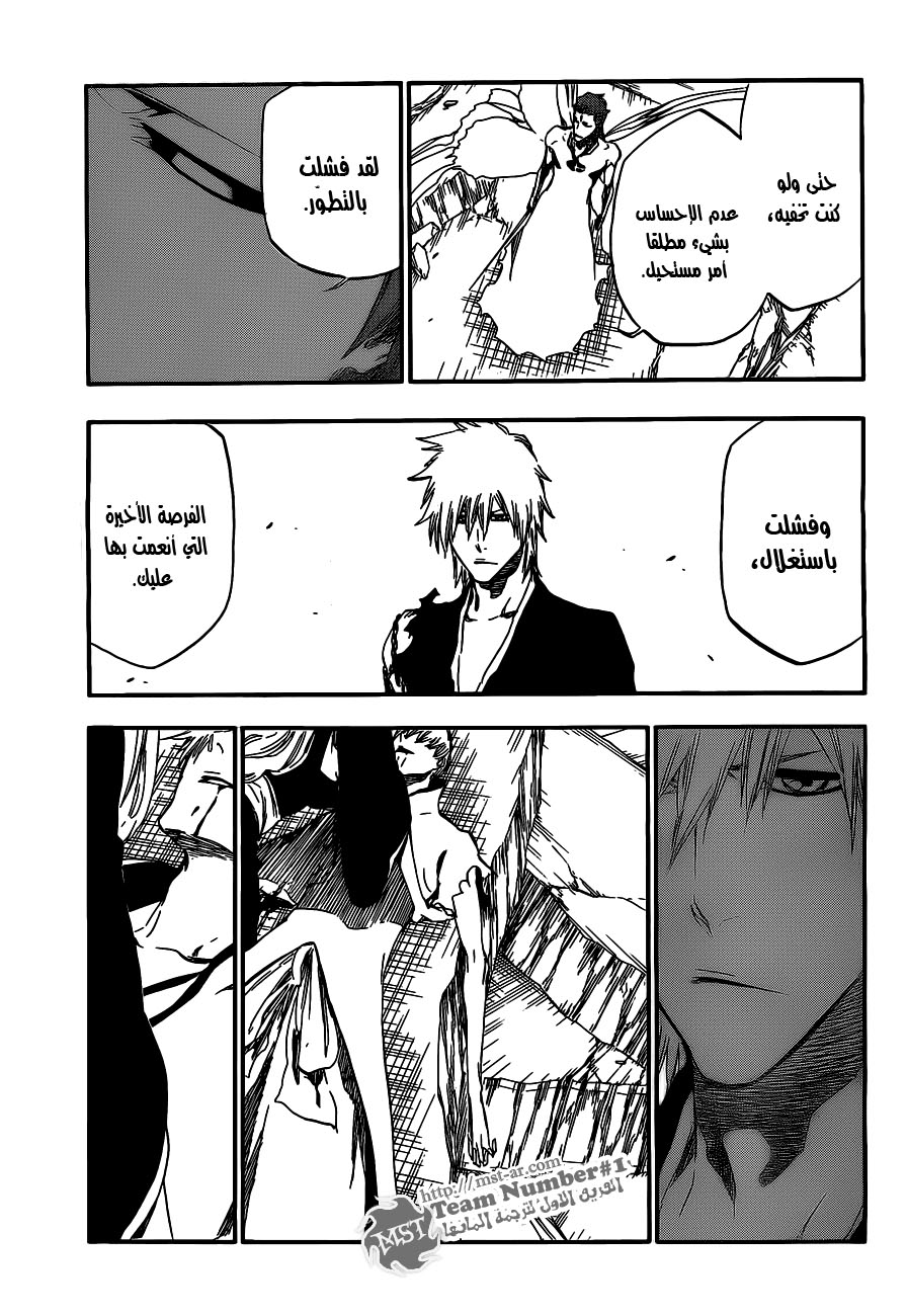 Read Bleach AR Manga Online