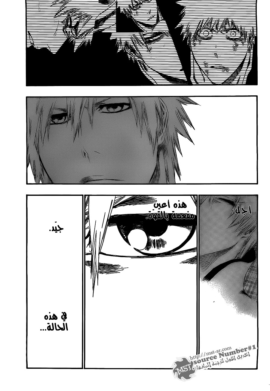 Read Bleach AR Manga Online