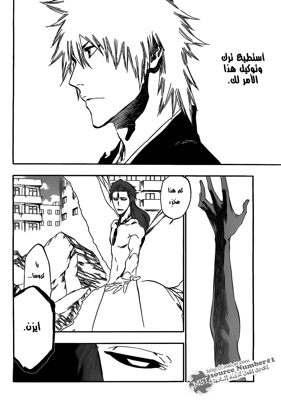 Read Bleach AR Manga Online