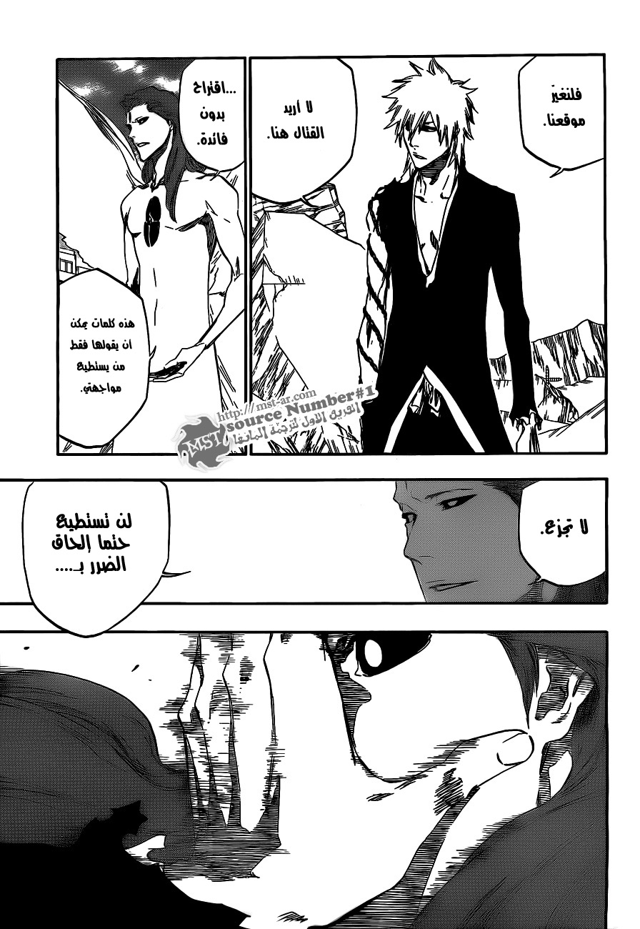 Read Bleach AR Manga Online