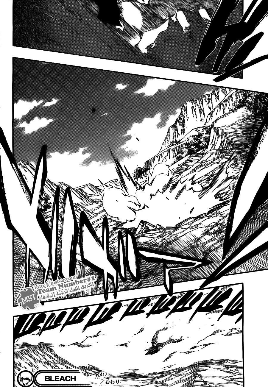 Read Bleach AR Manga Online