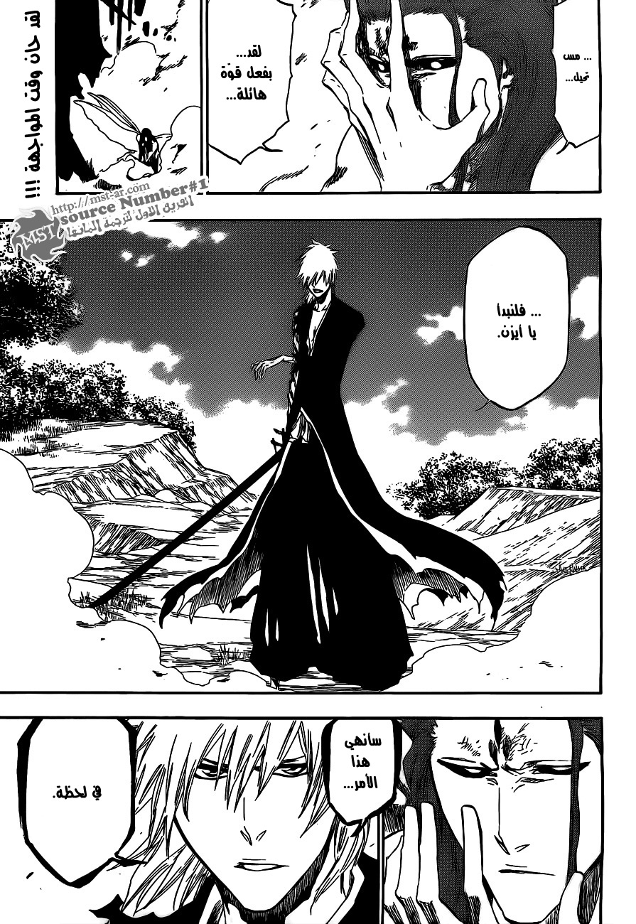 Read Bleach AR Manga Online