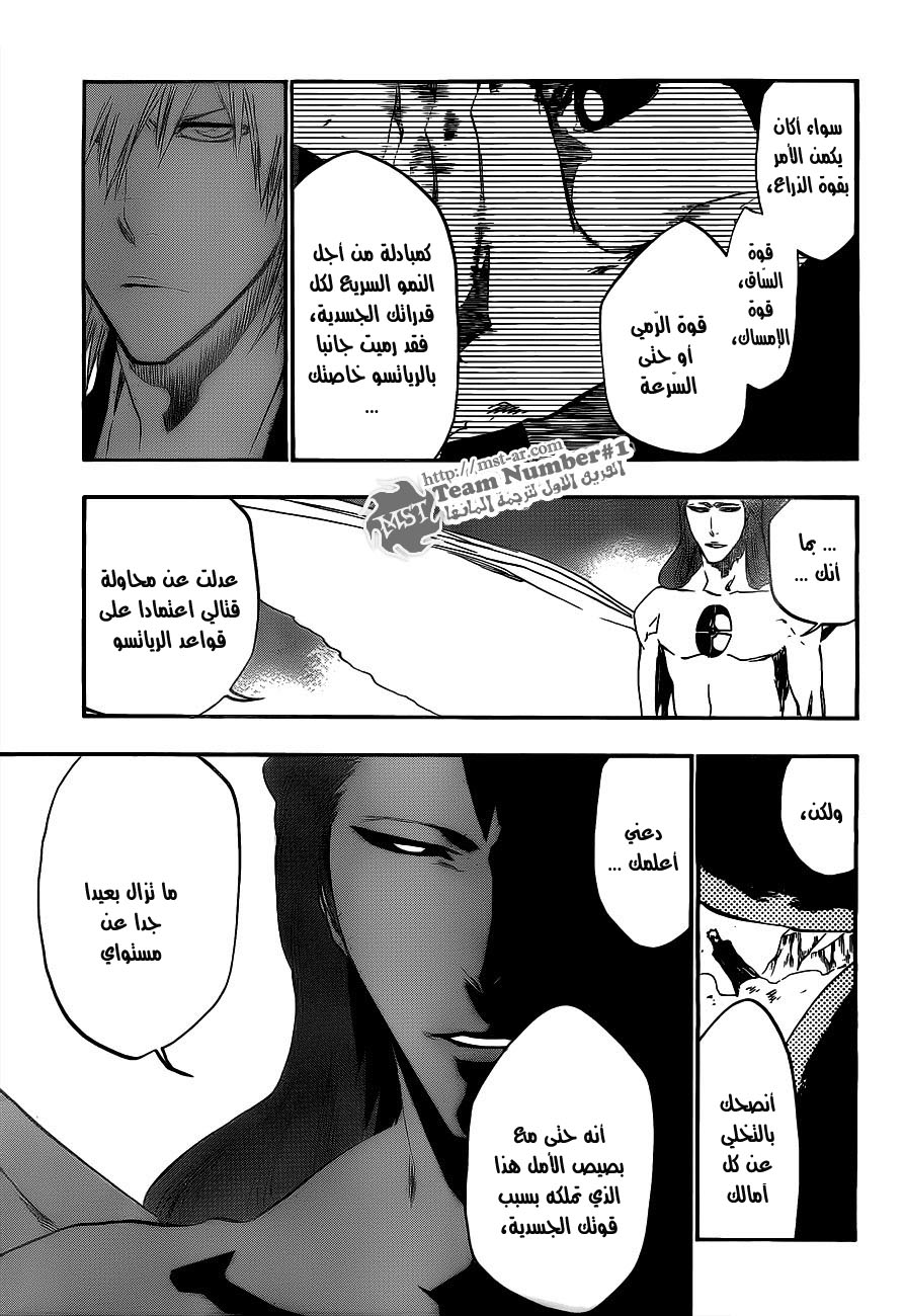 Read Bleach AR Manga Online