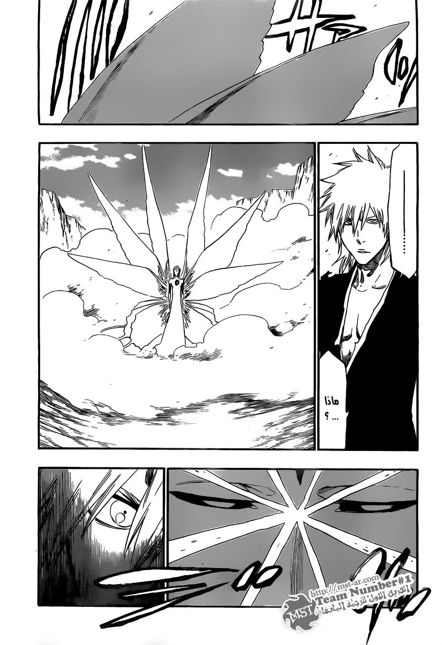 Read Bleach AR Manga Online