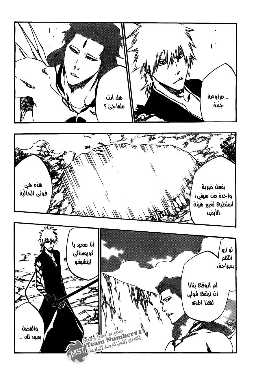Read Bleach AR Manga Online