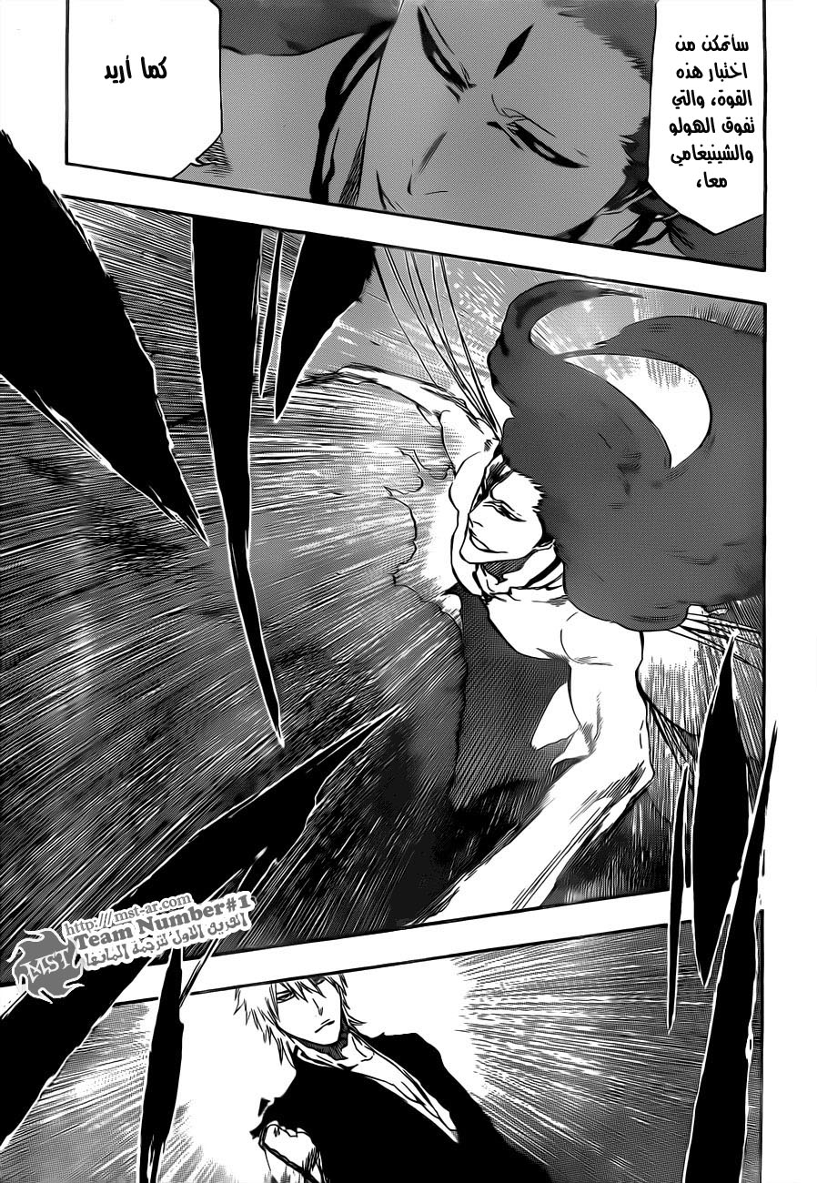 Read Bleach AR Manga Online