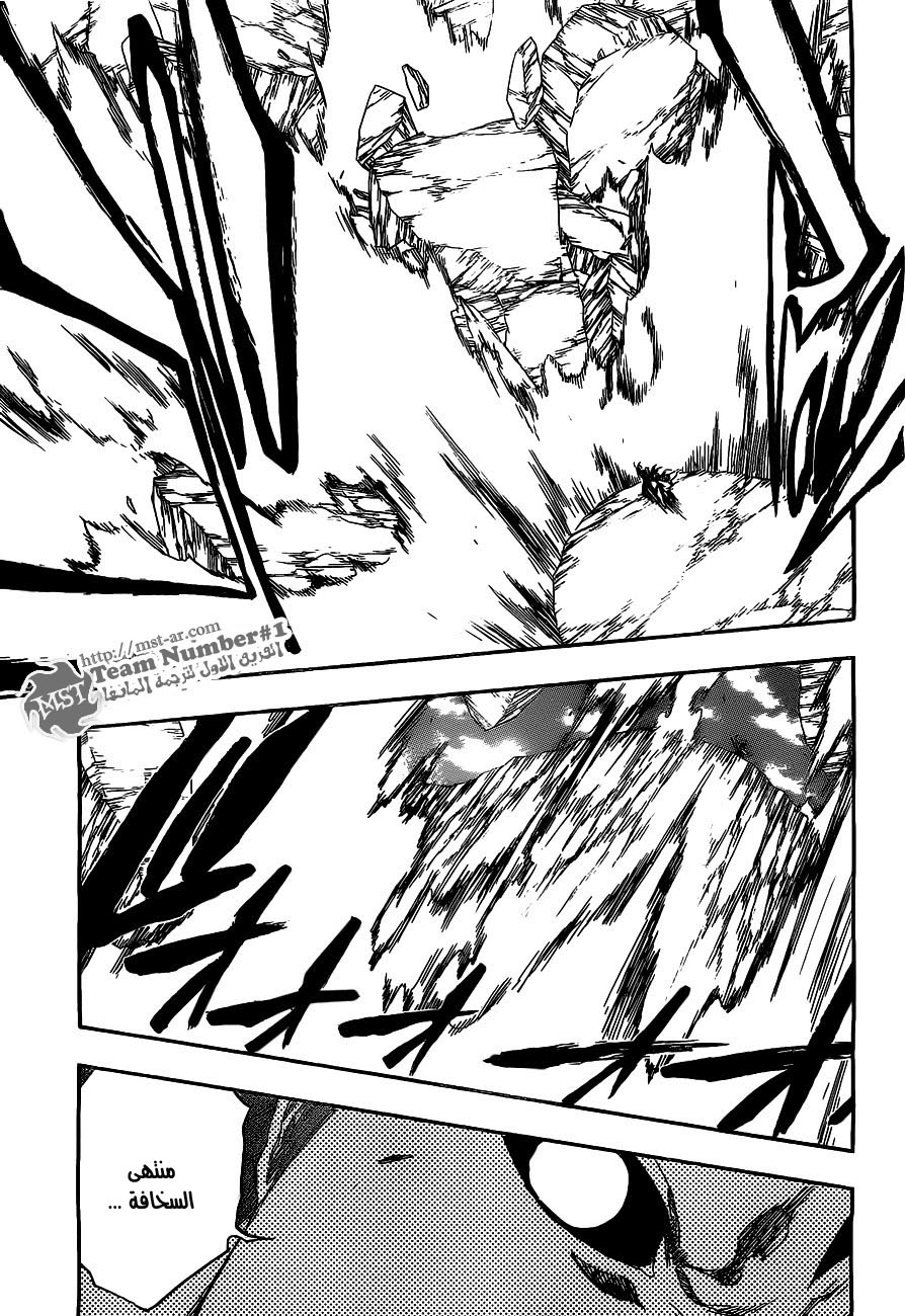 Read Bleach AR Manga Online