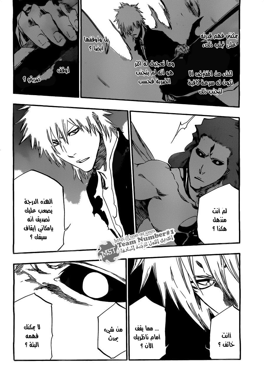 Read Bleach AR Manga Online
