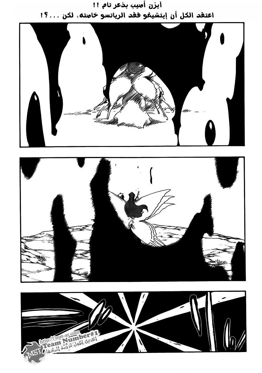 Read Bleach AR Manga Online