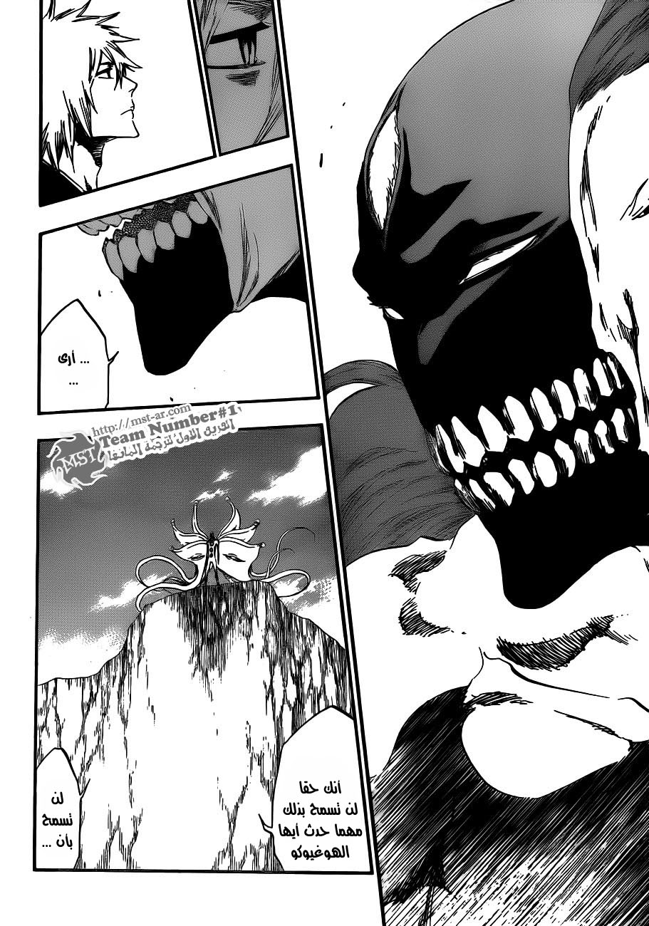 Read Bleach AR Manga Online