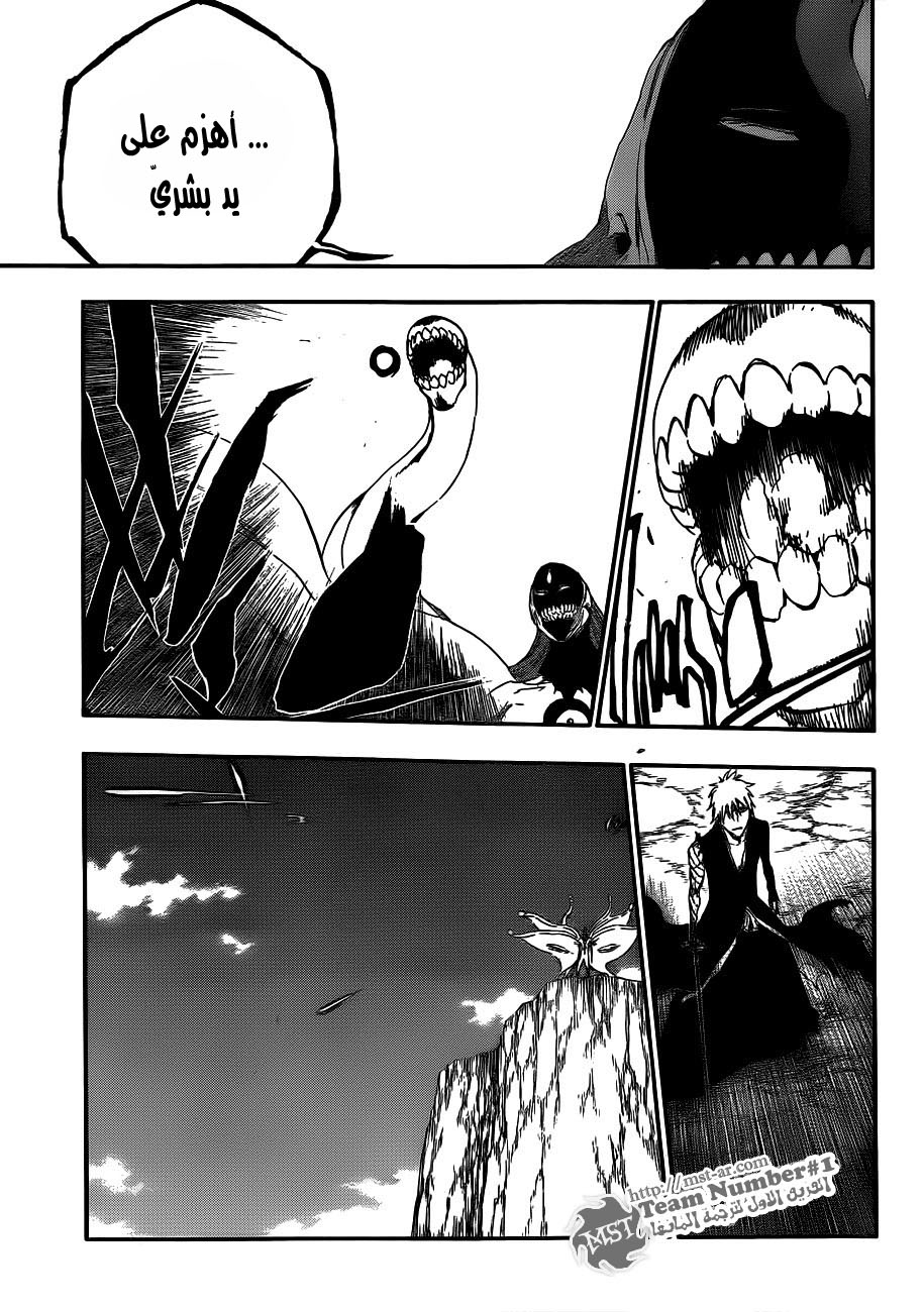 Read Bleach AR Manga Online