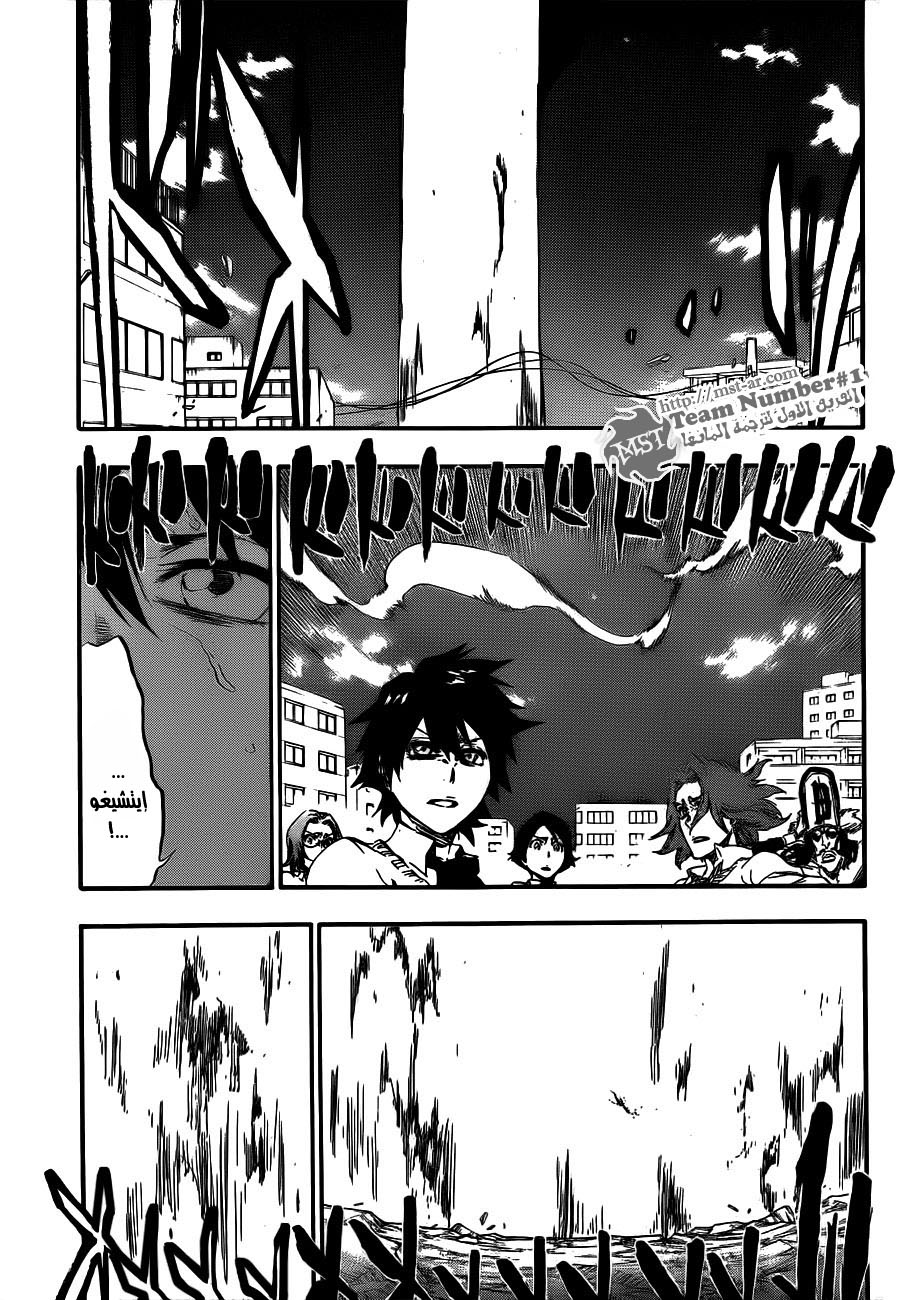 Read Bleach AR Manga Online