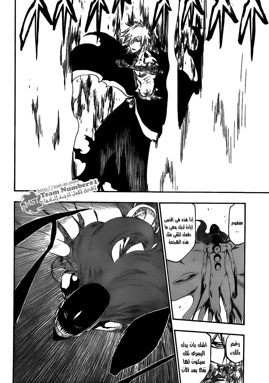 Read Bleach AR Manga Online
