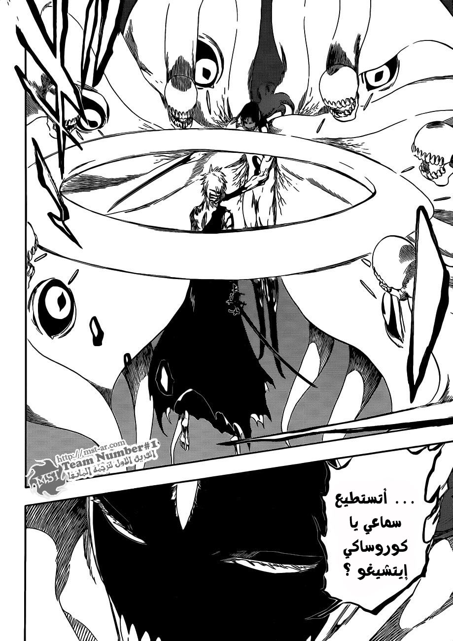 Read Bleach AR Manga Online