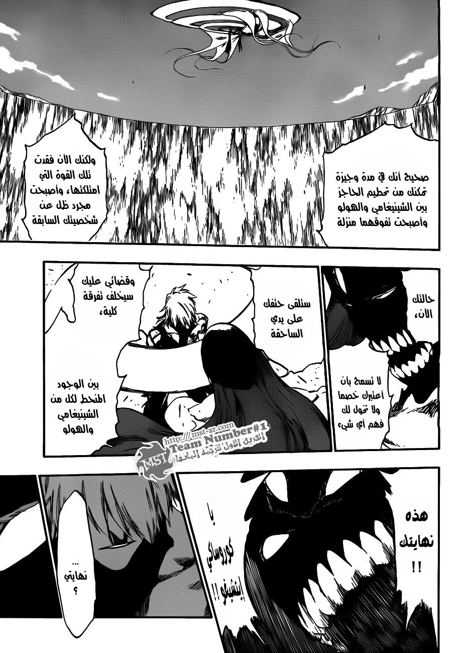 Read Bleach AR Manga Online