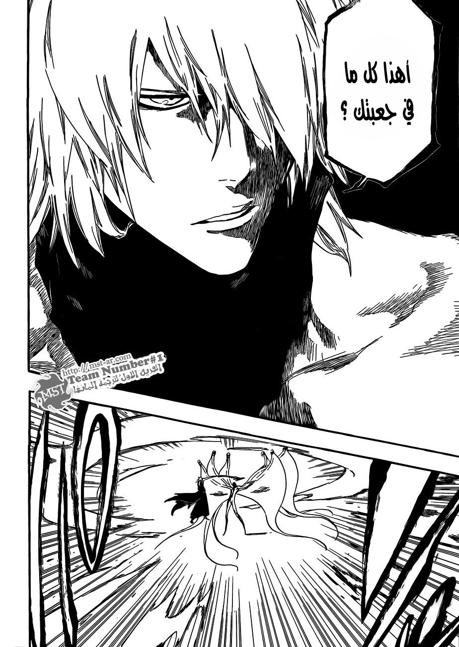 Read Bleach AR Manga Online