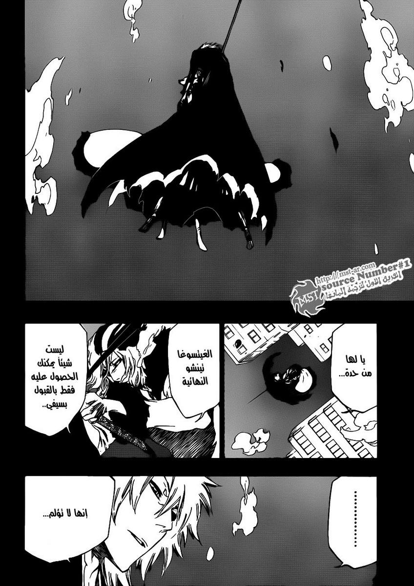 Read Bleach AR Manga Online