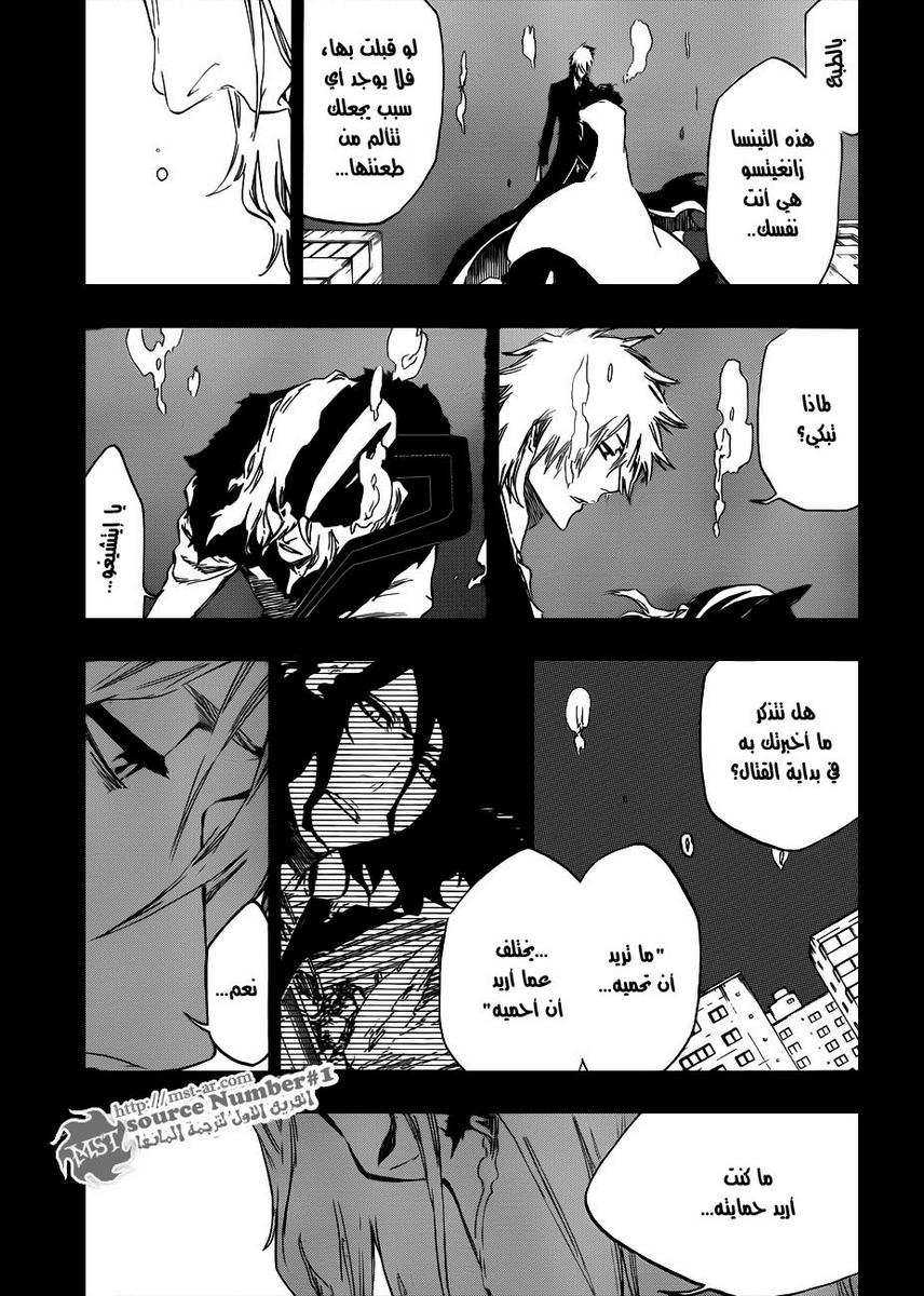 Read Bleach AR Manga Online