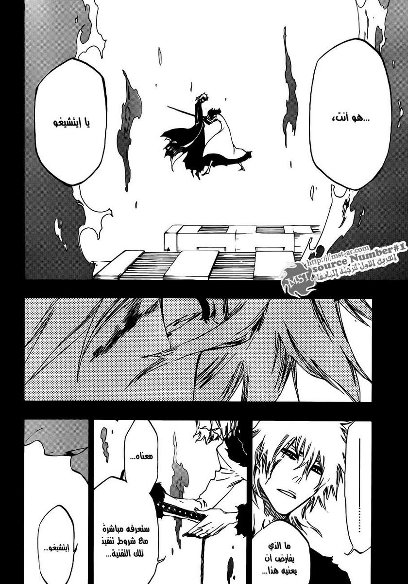 Read Bleach AR Manga Online