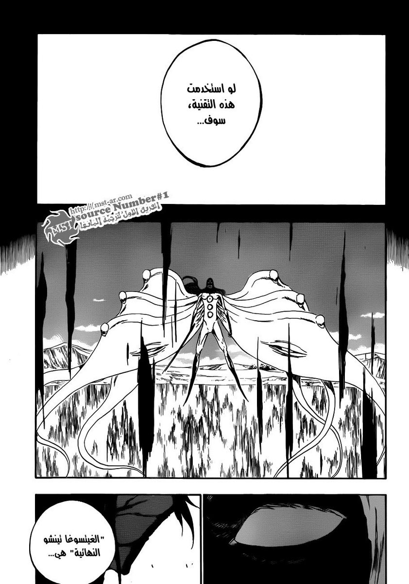 Read Bleach AR Manga Online