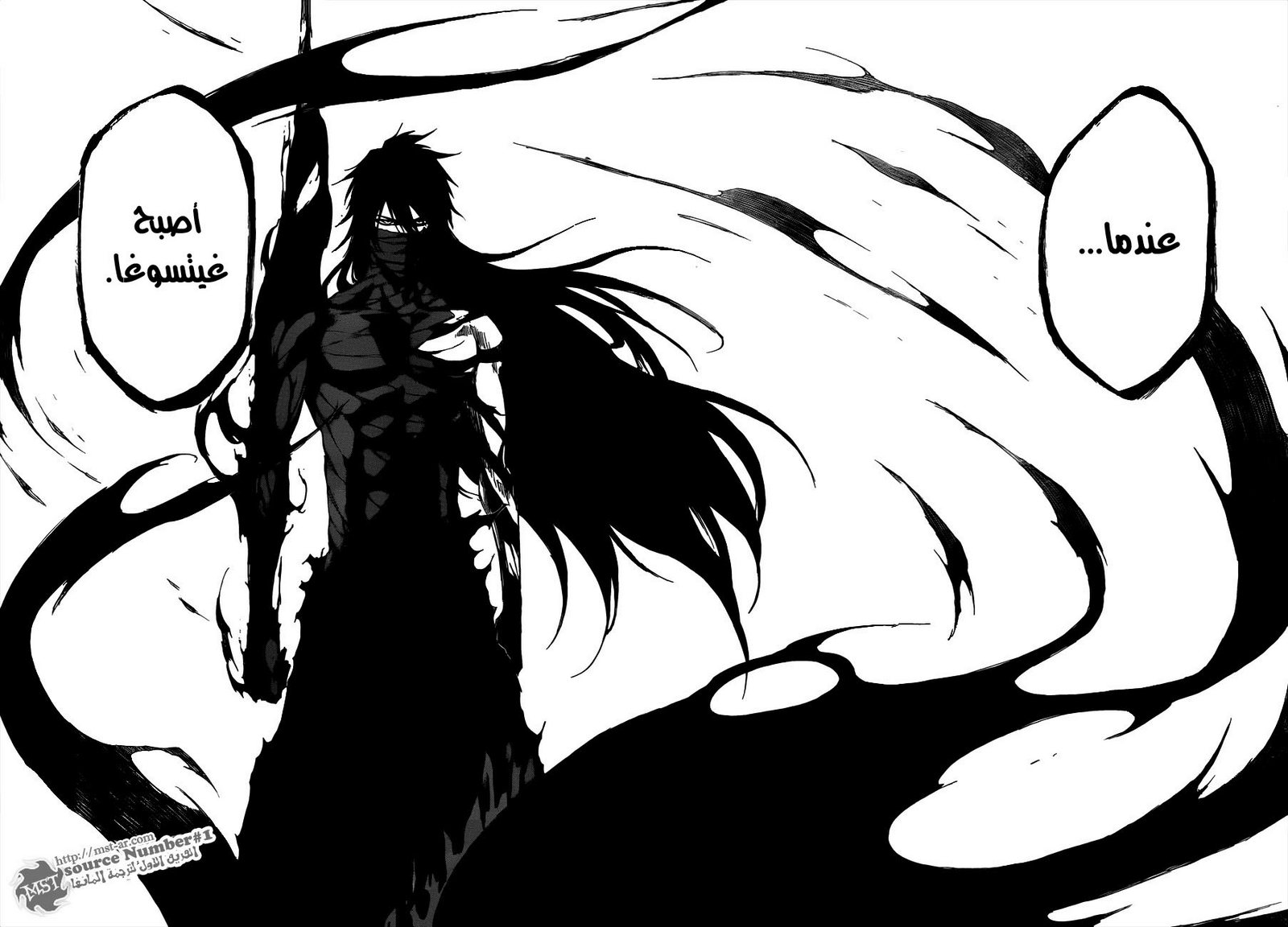 Read Bleach AR Manga Online