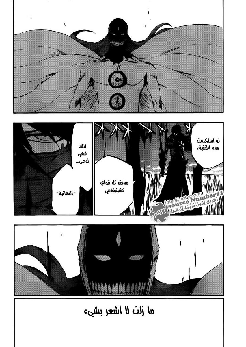 Read Bleach AR Manga Online