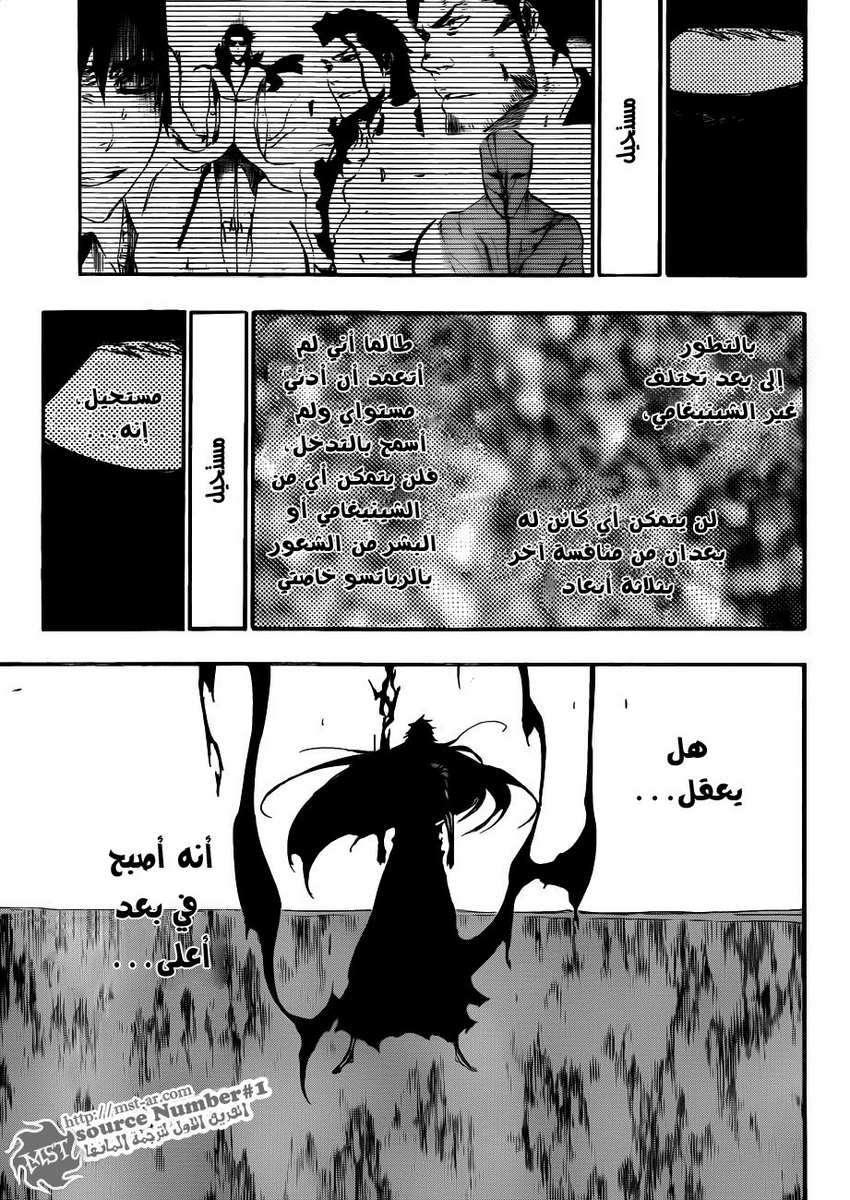 Read Bleach AR Manga Online