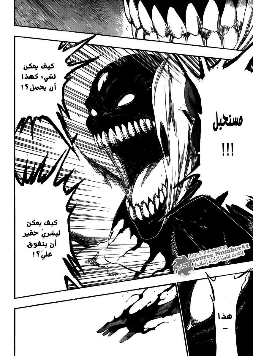 Read Bleach AR Manga Online