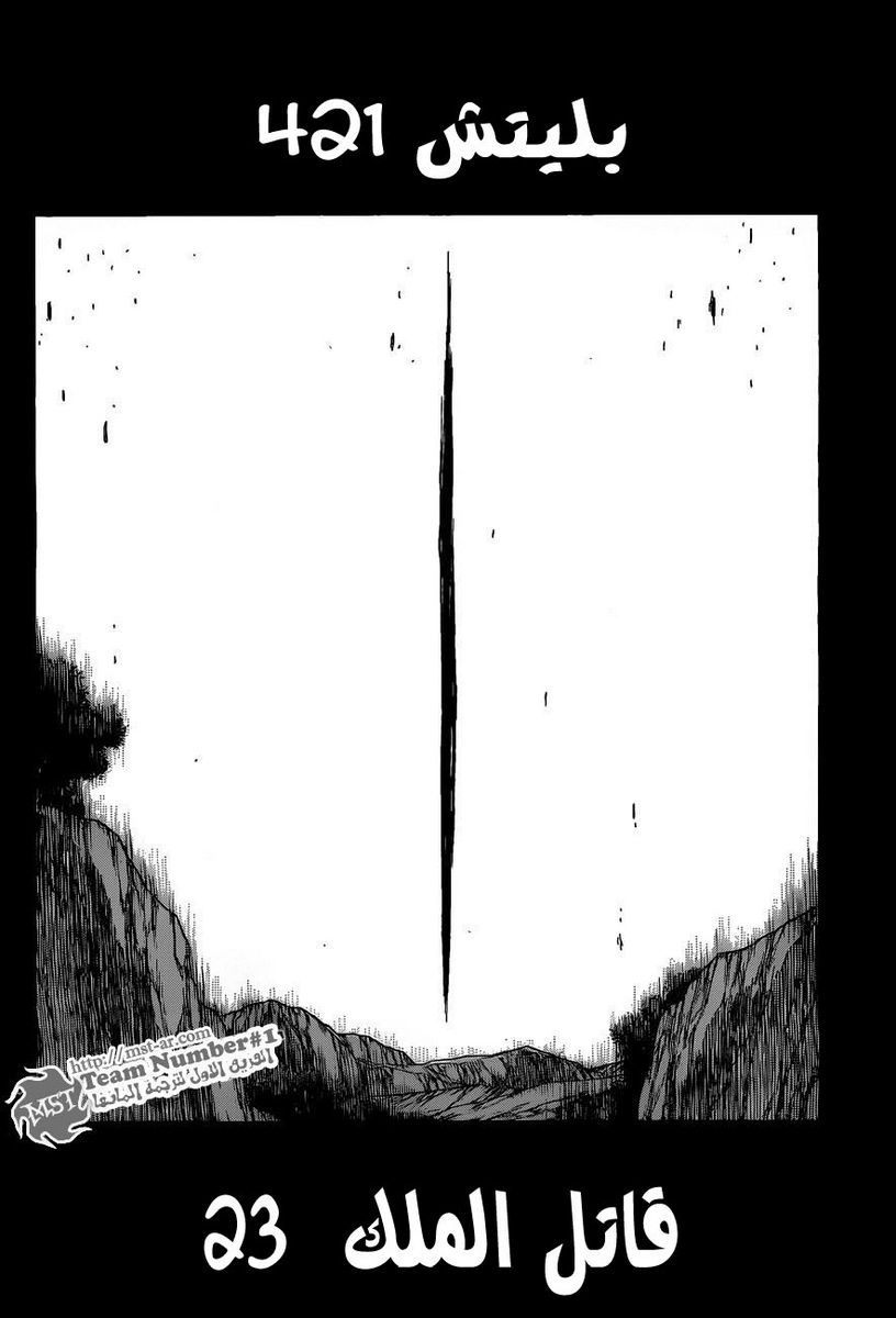 Read Bleach AR Manga Online