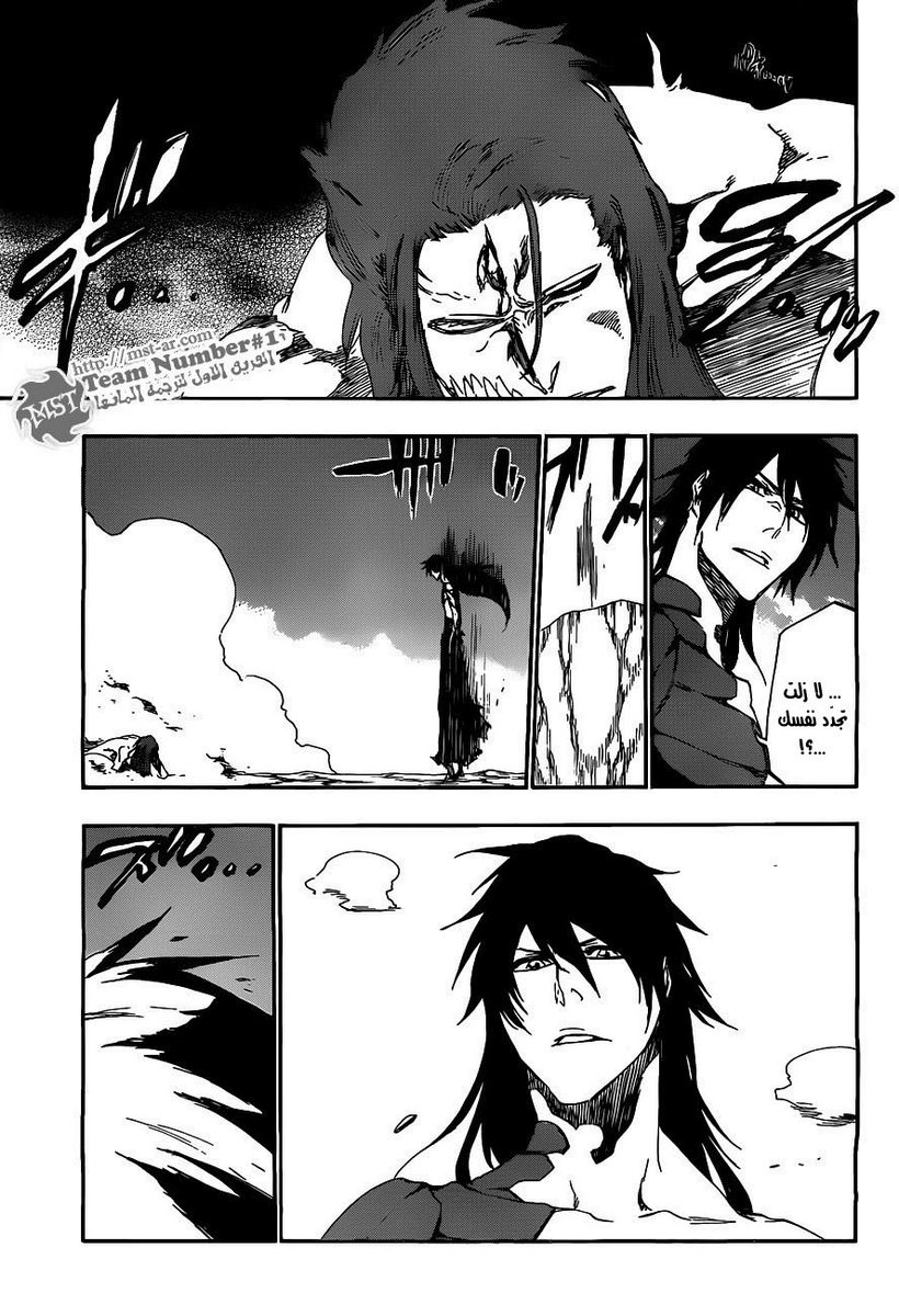 Read Bleach AR Manga Online