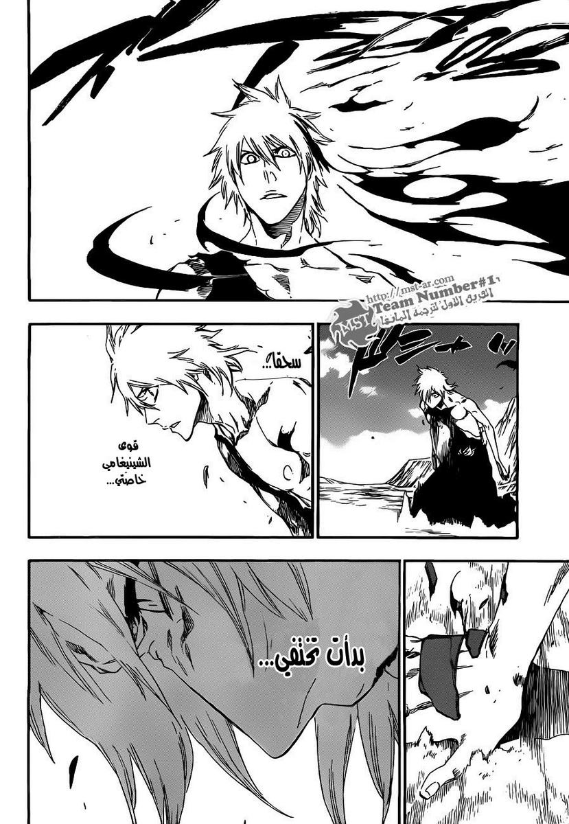 Read Bleach AR Manga Online