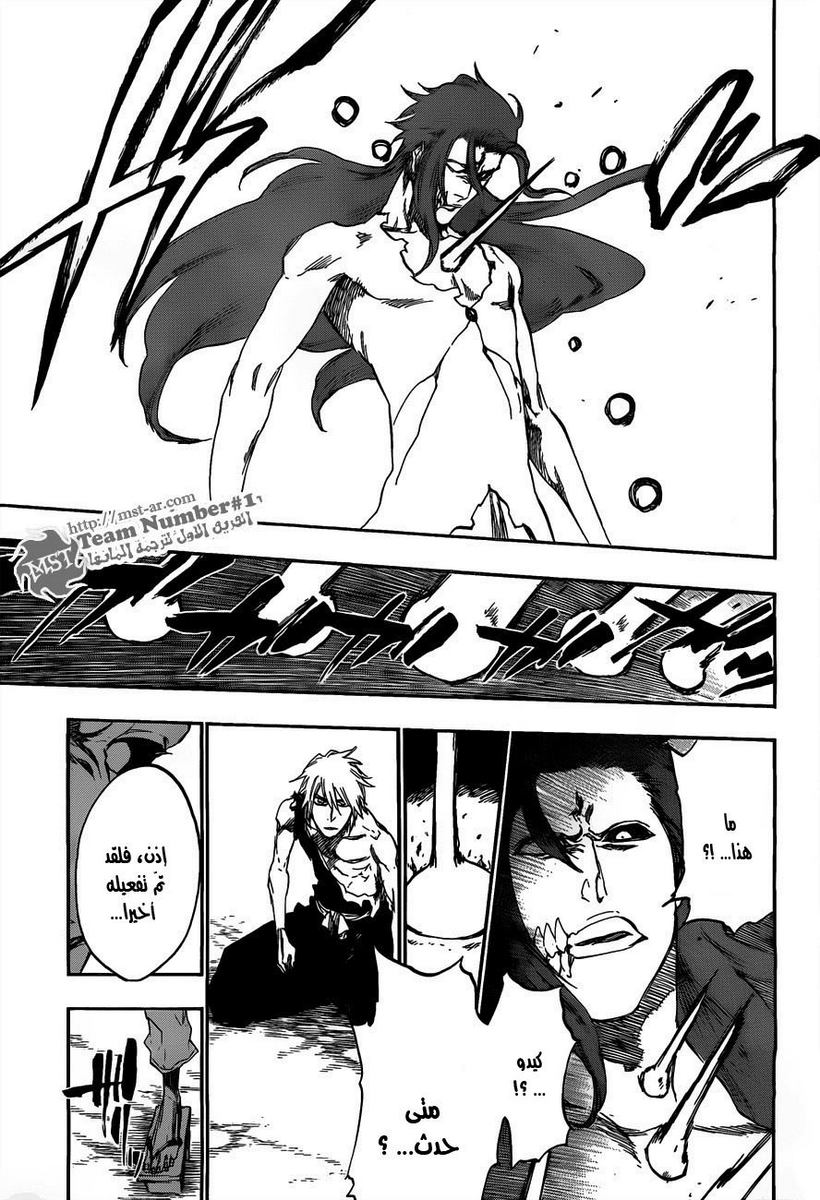 Read Bleach AR Manga Online