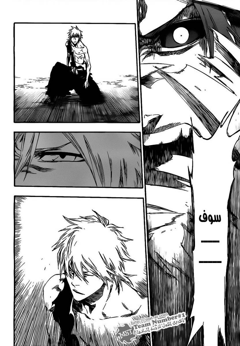 Read Bleach AR Manga Online