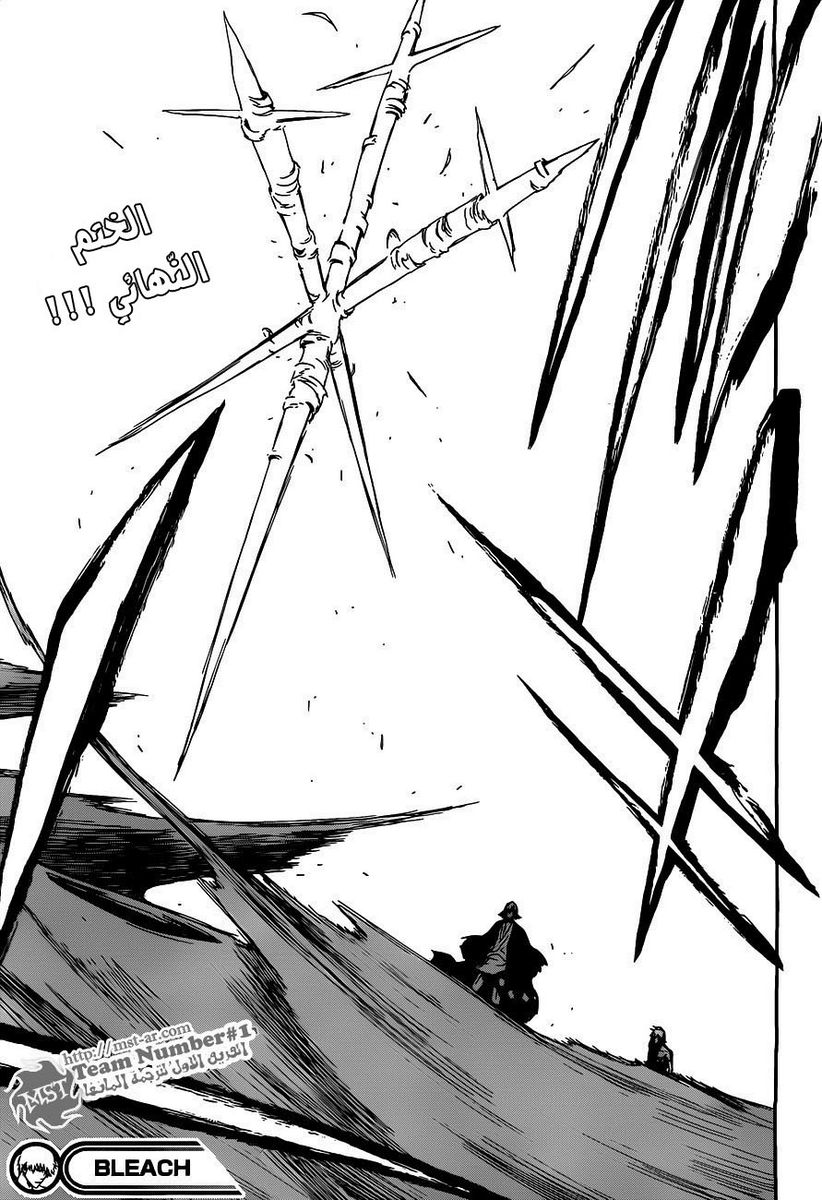 Read Bleach AR Manga Online