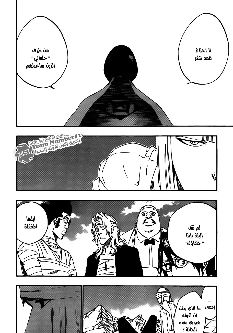 Read Bleach AR Manga Online