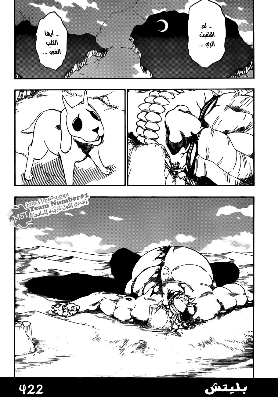Read Bleach AR Manga Online