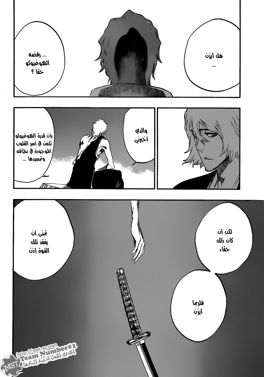 Read Bleach AR Manga Online